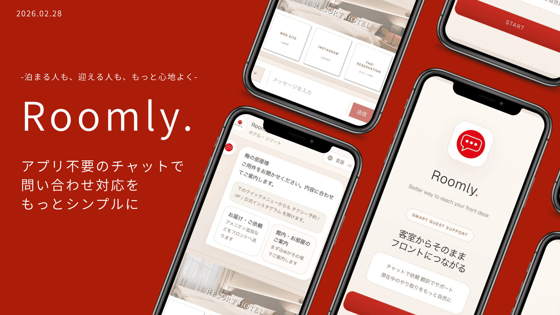 Roomly.
